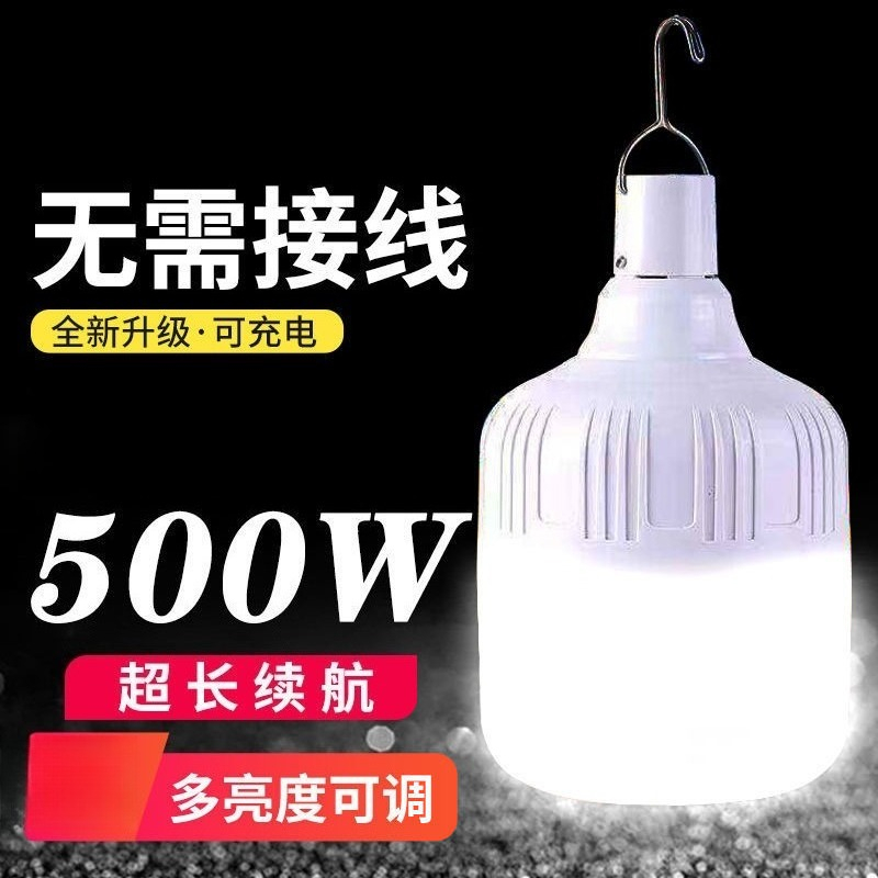 Outdoor Lighting Vendors - 충전식 LED 전구 초강력 야외 캠핑