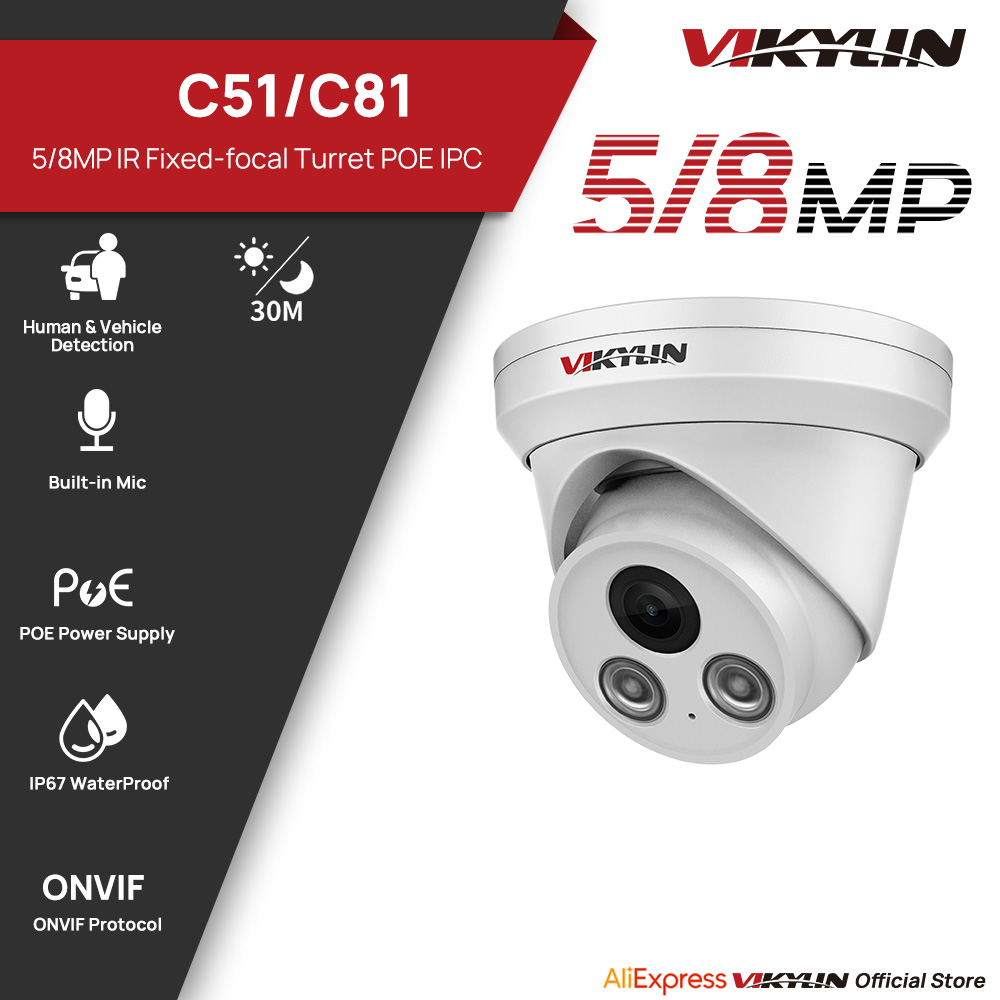 Outdoor Lighting Mains Powered - VIKYLIN 5/8MP IR 라이트 IP 카메라