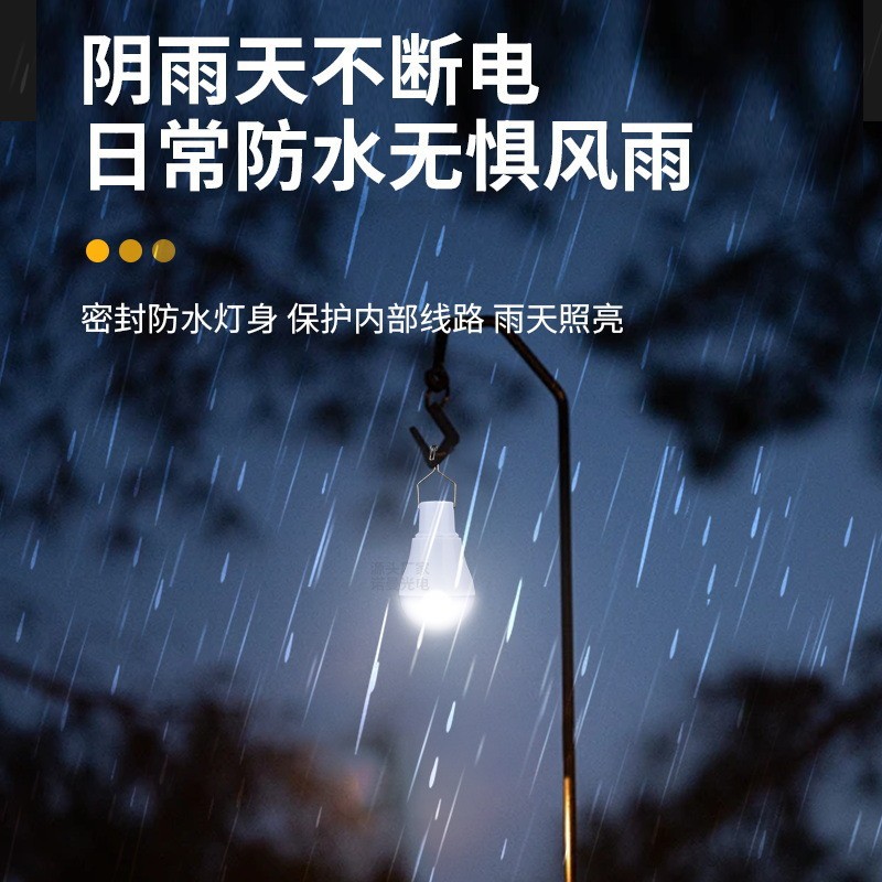Outdoor Lighting Vendors - 최신형 태양광 램프 LED 비상등 야시장