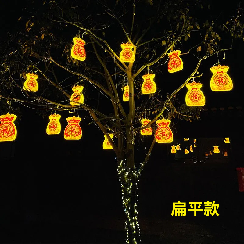 행운의 가방 등불, 나무 위의 돈 가방, 행운의 등불, - Outdoor Lighting On Trees 리뷰 및 가격