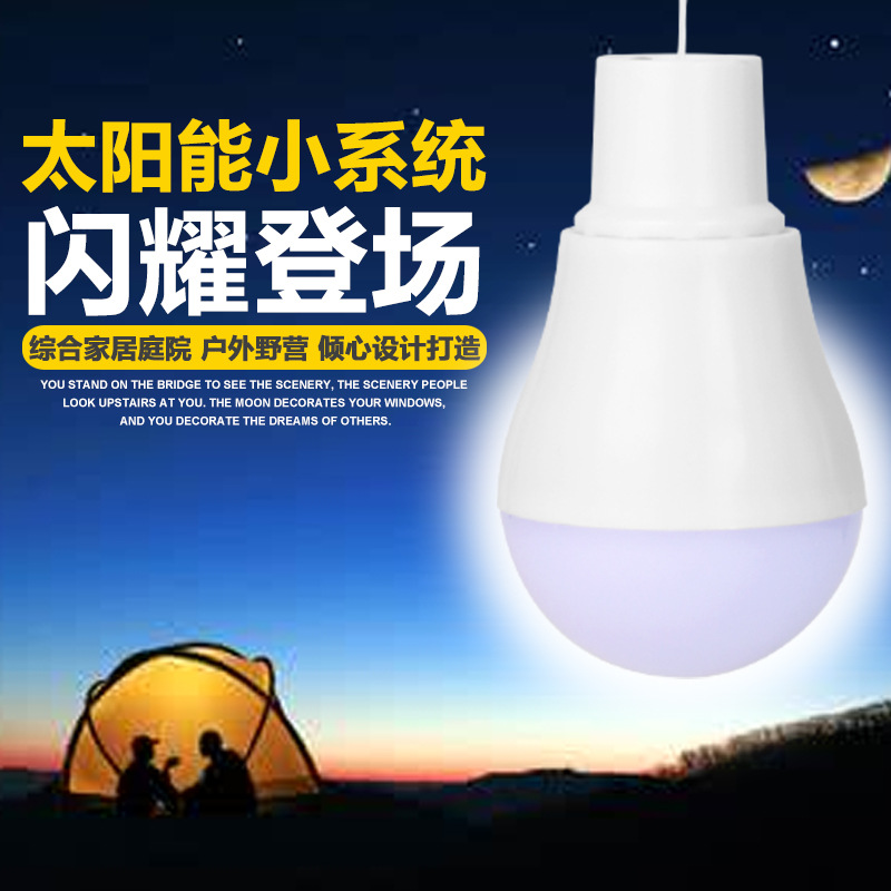 최신형 태양광 램프 LED 비상등 야시장 야외 해변 램 - Outdoor Lighting Vendors 리뷰 및 가격