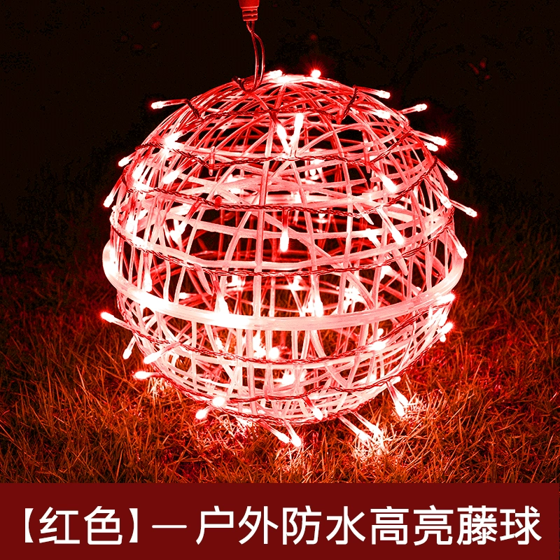 야외 볼 조명 나무에 매다는 라탄 볼 랜턴 분위기 장식 - Outdoor Lighting On Trees 리뷰 및 가격