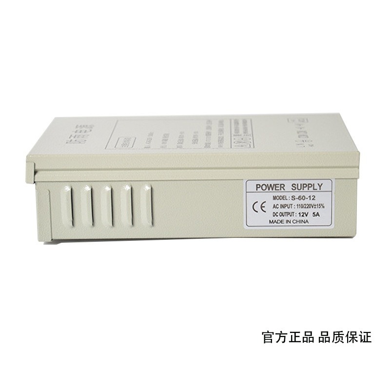 12V5A 방수 스위칭 전원 공급 장치, 실외 모니터링 - Outdoor Lighting Transformer 리뷰 및 가격